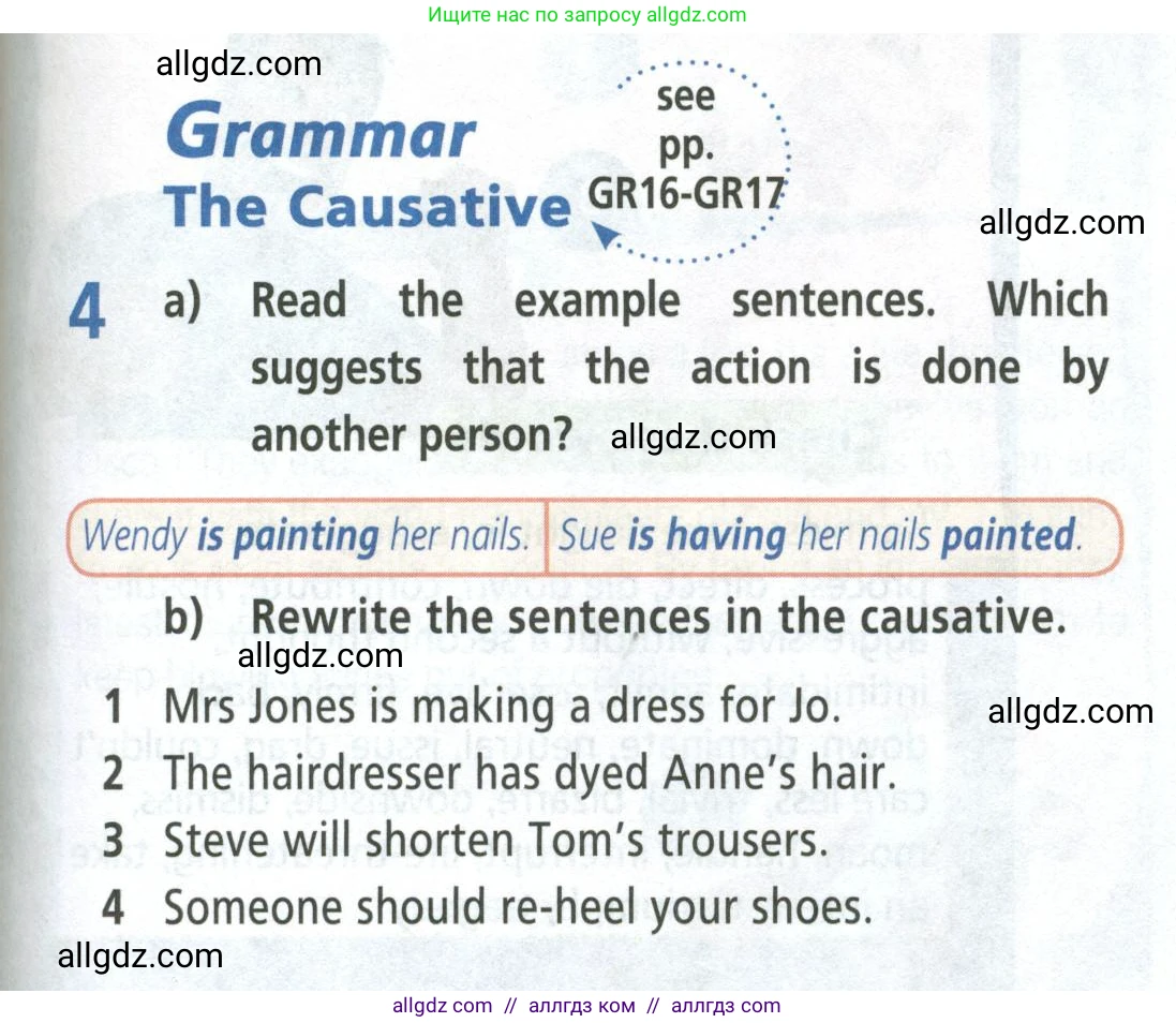 Английский язык (english), 8 класс Учебник (Student's book), авторы: Баранова Ксения Михайловна (Baranova Ksenia), Дули Дженни (Dooley Jenny), Копылова Виктория Викторовна (Kopylova Victoria), Мильруд Радислав Петрович (Millrood Radislav), Эванс Вирджиния (Evans Virginia), издательство Просвещение, Москва, 2023, белого цвета, страница 109, номер 4, Условие 2023-2027