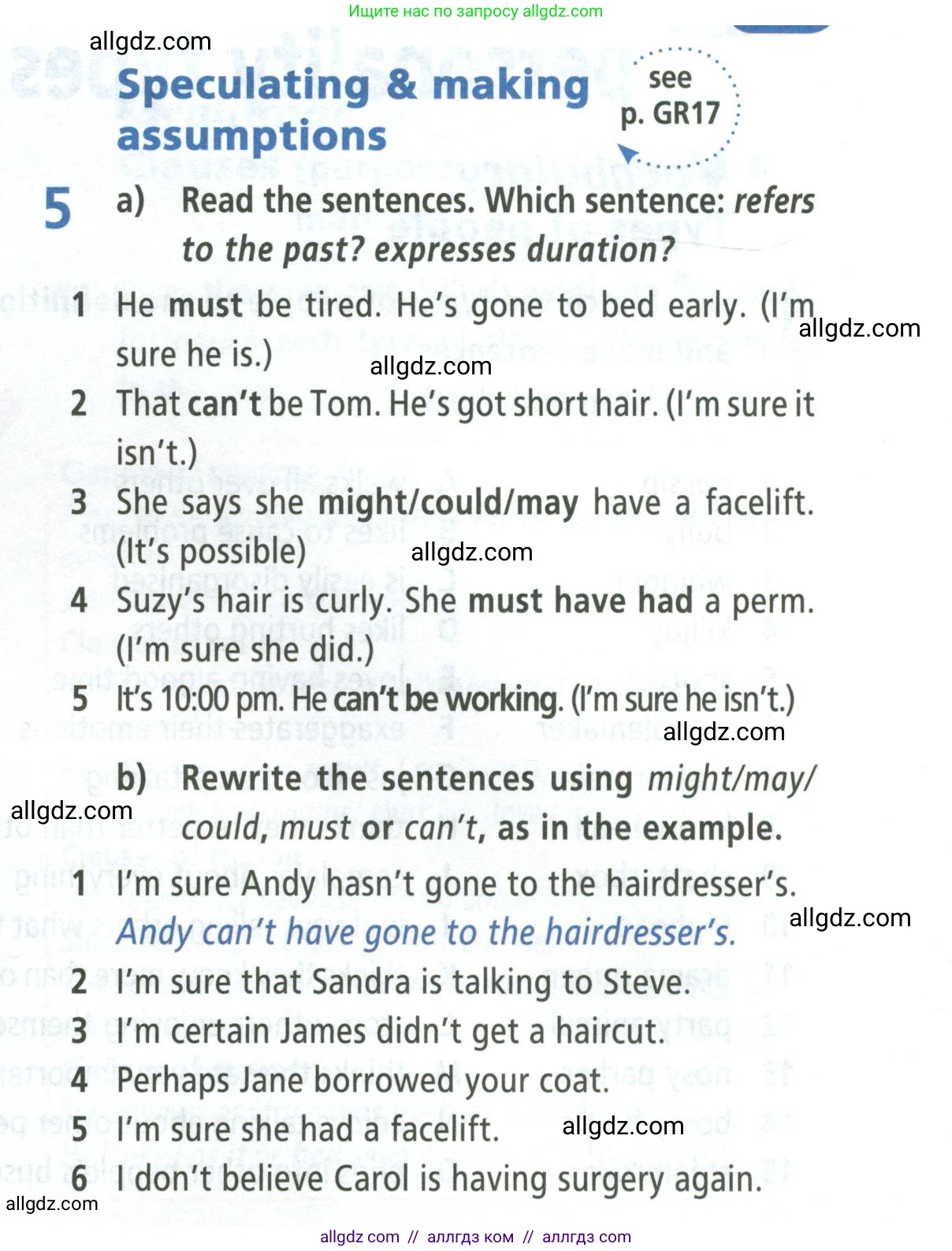 Английский язык (english), 8 класс Учебник (Student's book), авторы: Баранова Ксения Михайловна (Baranova Ksenia), Дули Дженни (Dooley Jenny), Копылова Виктория Викторовна (Kopylova Victoria), Мильруд Радислав Петрович (Millrood Radislav), Эванс Вирджиния (Evans Virginia), издательство Просвещение, Москва, 2023, белого цвета, страница 109, номер 5, Условие 2023-2027