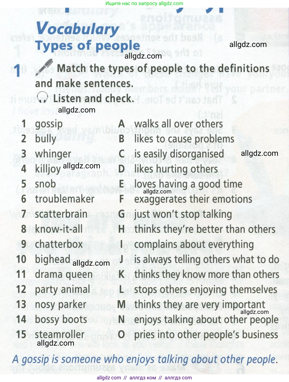 Английский язык (english), 8 класс Учебник (Student's book), авторы: Баранова Ксения Михайловна (Baranova Ksenia), Дули Дженни (Dooley Jenny), Копылова Виктория Викторовна (Kopylova Victoria), Мильруд Радислав Петрович (Millrood Radislav), Эванс Вирджиния (Evans Virginia), издательство Просвещение, Москва, 2023, белого цвета, страница 110, номер 1, Условие 2023-2027