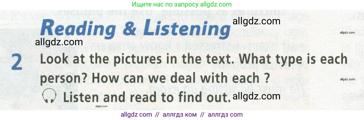 Английский язык (english), 8 класс Учебник (Student's book), авторы: Баранова Ксения Михайловна (Baranova Ksenia), Дули Дженни (Dooley Jenny), Копылова Виктория Викторовна (Kopylova Victoria), Мильруд Радислав Петрович (Millrood Radislav), Эванс Вирджиния (Evans Virginia), издательство Просвещение, Москва, 2023, белого цвета, страница 110, номер 2, Условие 2023-2027
