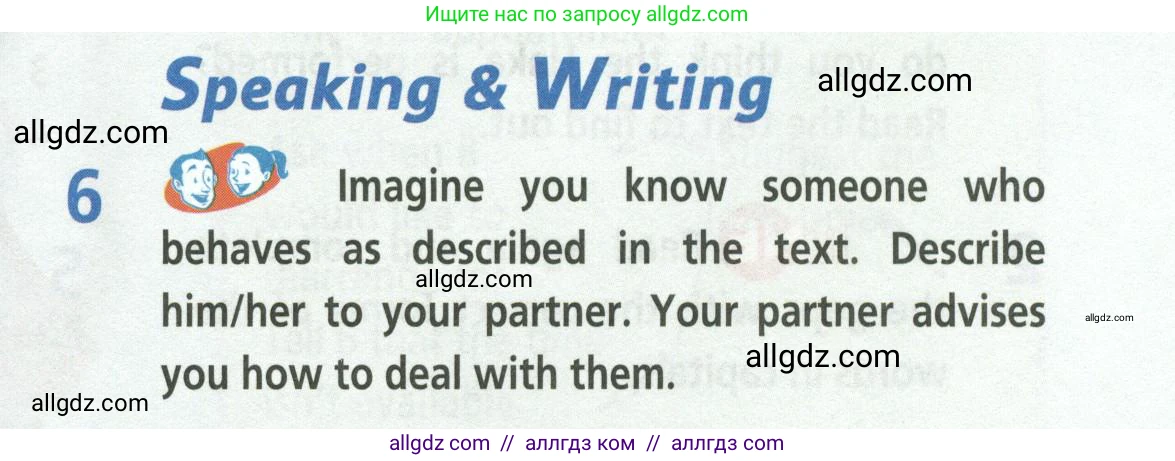 Английский язык (english), 8 класс Учебник (Student's book), авторы: Баранова Ксения Михайловна (Baranova Ksenia), Дули Дженни (Dooley Jenny), Копылова Виктория Викторовна (Kopylova Victoria), Мильруд Радислав Петрович (Millrood Radislav), Эванс Вирджиния (Evans Virginia), издательство Просвещение, Москва, 2023, белого цвета, страница 111, номер 6, Условие 2023-2027