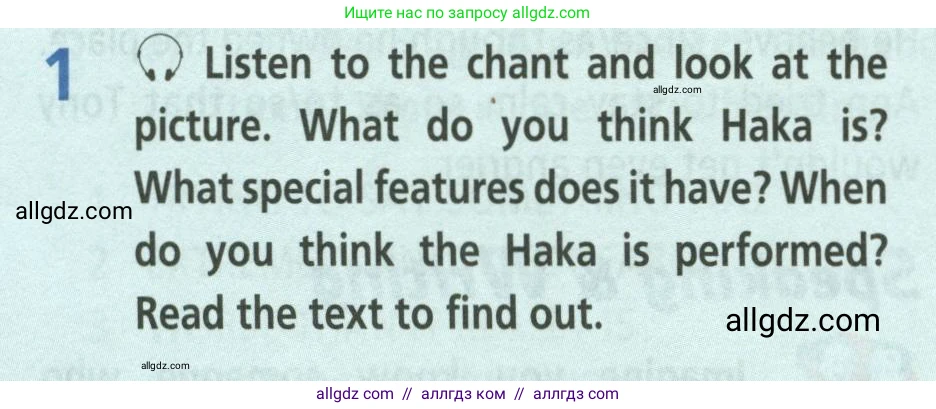 Английский язык (english), 8 класс Учебник (Student's book), авторы: Баранова Ксения Михайловна (Baranova Ksenia), Дули Дженни (Dooley Jenny), Копылова Виктория Викторовна (Kopylova Victoria), Мильруд Радислав Петрович (Millrood Radislav), Эванс Вирджиния (Evans Virginia), издательство Просвещение, Москва, 2023, белого цвета, страница 112, номер 1, Условие 2023-2027