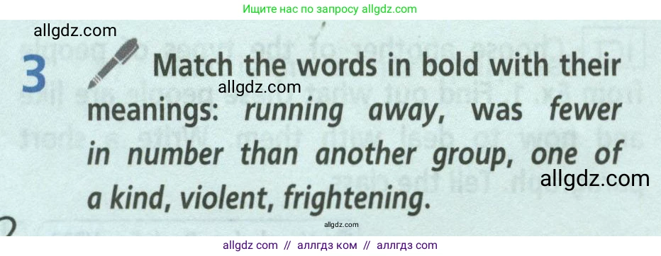Английский язык (english), 8 класс Учебник (Student's book), авторы: Баранова Ксения Михайловна (Baranova Ksenia), Дули Дженни (Dooley Jenny), Копылова Виктория Викторовна (Kopylova Victoria), Мильруд Радислав Петрович (Millrood Radislav), Эванс Вирджиния (Evans Virginia), издательство Просвещение, Москва, 2023, белого цвета, страница 112, номер 3, Условие 2023-2027