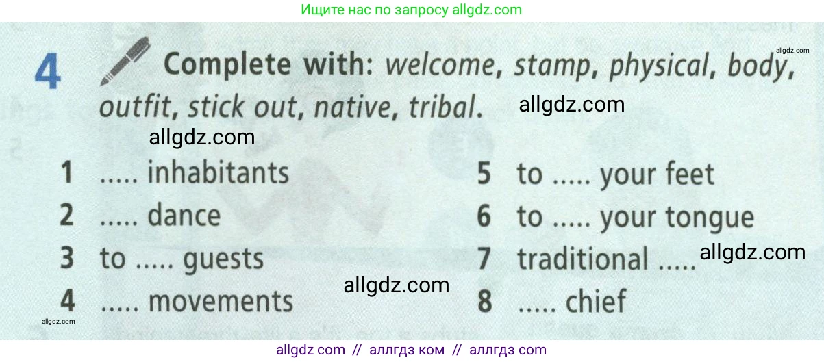 Английский язык (english), 8 класс Учебник (Student's book), авторы: Баранова Ксения Михайловна (Baranova Ksenia), Дули Дженни (Dooley Jenny), Копылова Виктория Викторовна (Kopylova Victoria), Мильруд Радислав Петрович (Millrood Radislav), Эванс Вирджиния (Evans Virginia), издательство Просвещение, Москва, 2023, белого цвета, страница 112, номер 4, Условие 2023-2027