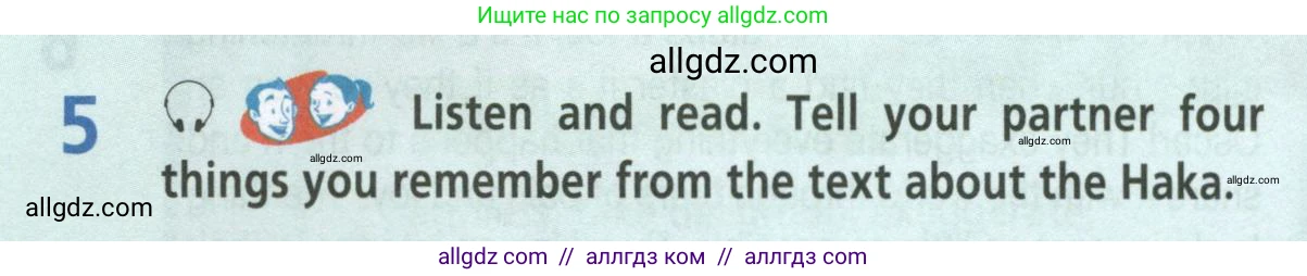 Английский язык (english), 8 класс Учебник (Student's book), авторы: Баранова Ксения Михайловна (Baranova Ksenia), Дули Дженни (Dooley Jenny), Копылова Виктория Викторовна (Kopylova Victoria), Мильруд Радислав Петрович (Millrood Radislav), Эванс Вирджиния (Evans Virginia), издательство Просвещение, Москва, 2023, белого цвета, страница 112, номер 5, Условие 2023-2027