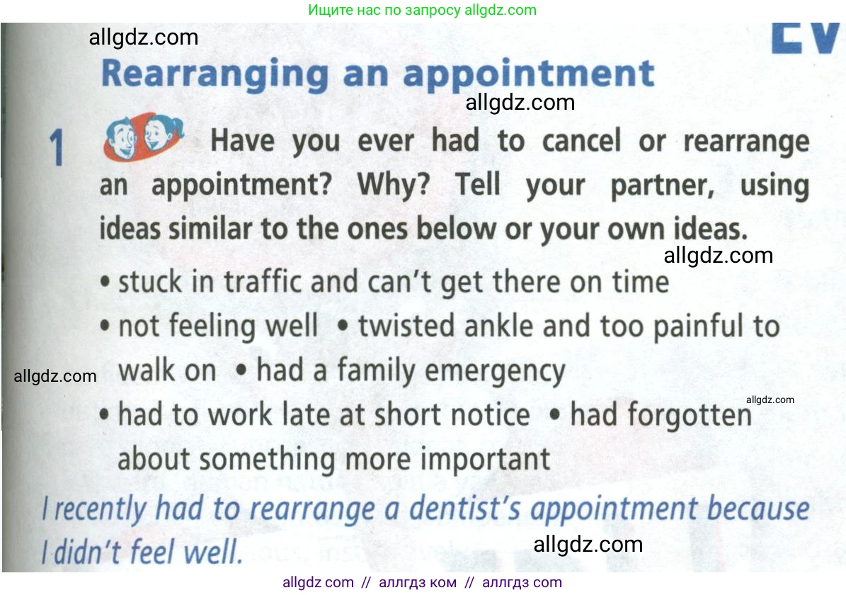 Английский язык (english), 8 класс Учебник (Student's book), авторы: Баранова Ксения Михайловна (Baranova Ksenia), Дули Дженни (Dooley Jenny), Копылова Виктория Викторовна (Kopylova Victoria), Мильруд Радислав Петрович (Millrood Radislav), Эванс Вирджиния (Evans Virginia), издательство Просвещение, Москва, 2023, белого цвета, страница 113, номер 1, Условие 2023-2027