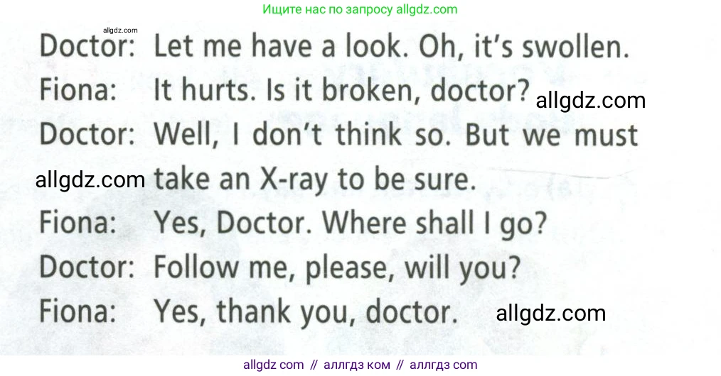 Английский язык (english), 8 класс Учебник (Student's book), авторы: Баранова Ксения Михайловна (Baranova Ksenia), Дули Дженни (Dooley Jenny), Копылова Виктория Викторовна (Kopylova Victoria), Мильруд Радислав Петрович (Millrood Radislav), Эванс Вирджиния (Evans Virginia), издательство Просвещение, Москва, 2023, белого цвета, страница 113, номер 3, Условие 2023-2027 (продолжение 2)