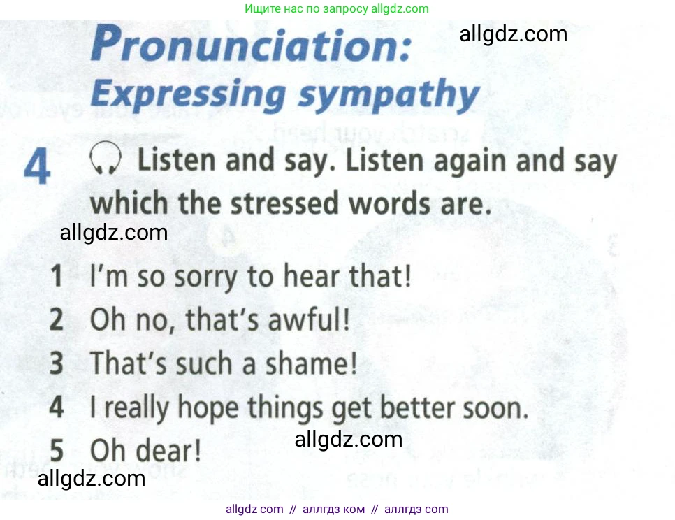 Английский язык (english), 8 класс Учебник (Student's book), авторы: Баранова Ксения Михайловна (Baranova Ksenia), Дули Дженни (Dooley Jenny), Копылова Виктория Викторовна (Kopylova Victoria), Мильруд Радислав Петрович (Millrood Radislav), Эванс Вирджиния (Evans Virginia), издательство Просвещение, Москва, 2023, белого цвета, страница 113, номер 4, Условие 2023-2027