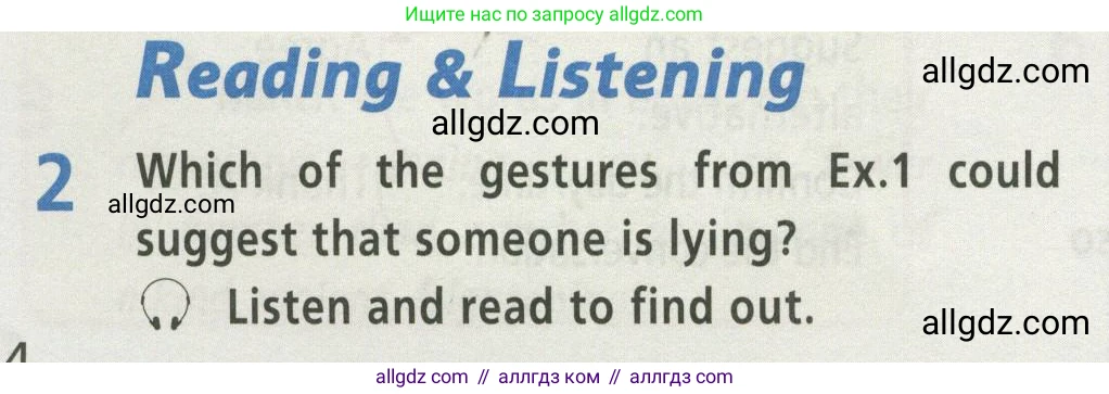 Английский язык (english), 8 класс Учебник (Student's book), авторы: Баранова Ксения Михайловна (Baranova Ksenia), Дули Дженни (Dooley Jenny), Копылова Виктория Викторовна (Kopylova Victoria), Мильруд Радислав Петрович (Millrood Radislav), Эванс Вирджиния (Evans Virginia), издательство Просвещение, Москва, 2023, белого цвета, страница 114, номер 2, Условие 2023-2027