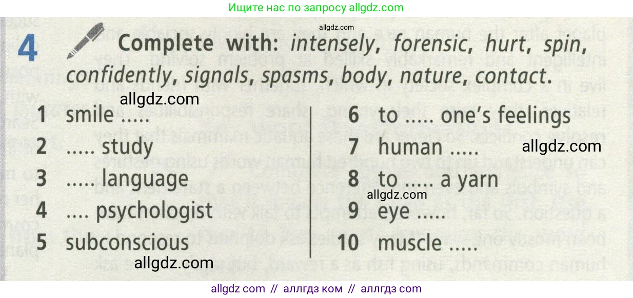 Английский язык (english), 8 класс Учебник (Student's book), авторы: Баранова Ксения Михайловна (Baranova Ksenia), Дули Дженни (Dooley Jenny), Копылова Виктория Викторовна (Kopylova Victoria), Мильруд Радислав Петрович (Millrood Radislav), Эванс Вирджиния (Evans Virginia), издательство Просвещение, Москва, 2023, белого цвета, страница 115, номер 4, Условие 2023-2027