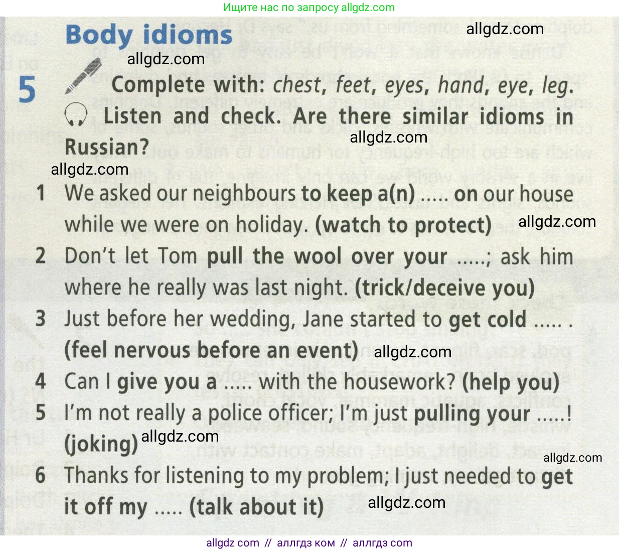 Английский язык (english), 8 класс Учебник (Student's book), авторы: Баранова Ксения Михайловна (Baranova Ksenia), Дули Дженни (Dooley Jenny), Копылова Виктория Викторовна (Kopylova Victoria), Мильруд Радислав Петрович (Millrood Radislav), Эванс Вирджиния (Evans Virginia), издательство Просвещение, Москва, 2023, белого цвета, страница 115, номер 5, Условие 2023-2027