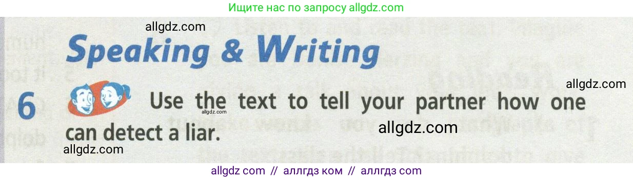 Английский язык (english), 8 класс Учебник (Student's book), авторы: Баранова Ксения Михайловна (Baranova Ksenia), Дули Дженни (Dooley Jenny), Копылова Виктория Викторовна (Kopylova Victoria), Мильруд Радислав Петрович (Millrood Radislav), Эванс Вирджиния (Evans Virginia), издательство Просвещение, Москва, 2023, белого цвета, страница 115, номер 6, Условие 2023-2027