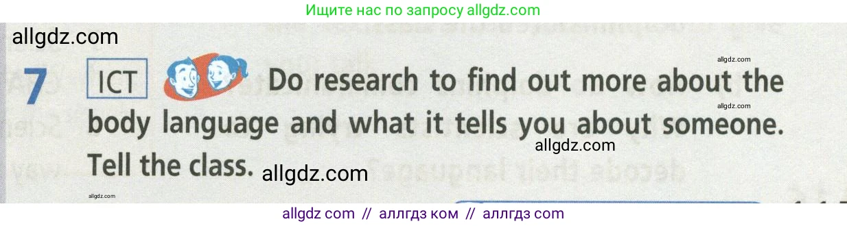 Английский язык (english), 8 класс Учебник (Student's book), авторы: Баранова Ксения Михайловна (Baranova Ksenia), Дули Дженни (Dooley Jenny), Копылова Виктория Викторовна (Kopylova Victoria), Мильруд Радислав Петрович (Millrood Radislav), Эванс Вирджиния (Evans Virginia), издательство Просвещение, Москва, 2023, белого цвета, страница 115, номер 7, Условие 2023-2027
