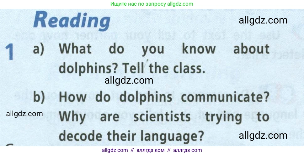 Английский язык (english), 8 класс Учебник (Student's book), авторы: Баранова Ксения Михайловна (Baranova Ksenia), Дули Дженни (Dooley Jenny), Копылова Виктория Викторовна (Kopylova Victoria), Мильруд Радислав Петрович (Millrood Radislav), Эванс Вирджиния (Evans Virginia), издательство Просвещение, Москва, 2023, белого цвета, страница 116, номер 1, Условие 2023-2027