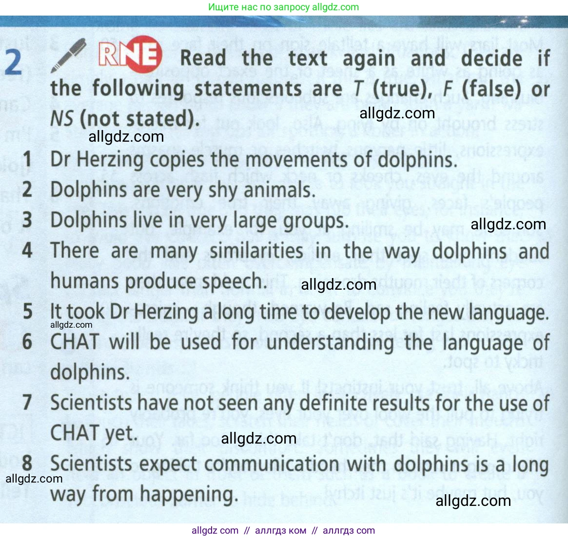 Английский язык (english), 8 класс Учебник (Student's book), авторы: Баранова Ксения Михайловна (Baranova Ksenia), Дули Дженни (Dooley Jenny), Копылова Виктория Викторовна (Kopylova Victoria), Мильруд Радислав Петрович (Millrood Radislav), Эванс Вирджиния (Evans Virginia), издательство Просвещение, Москва, 2023, белого цвета, страница 116, номер 2, Условие 2023-2027