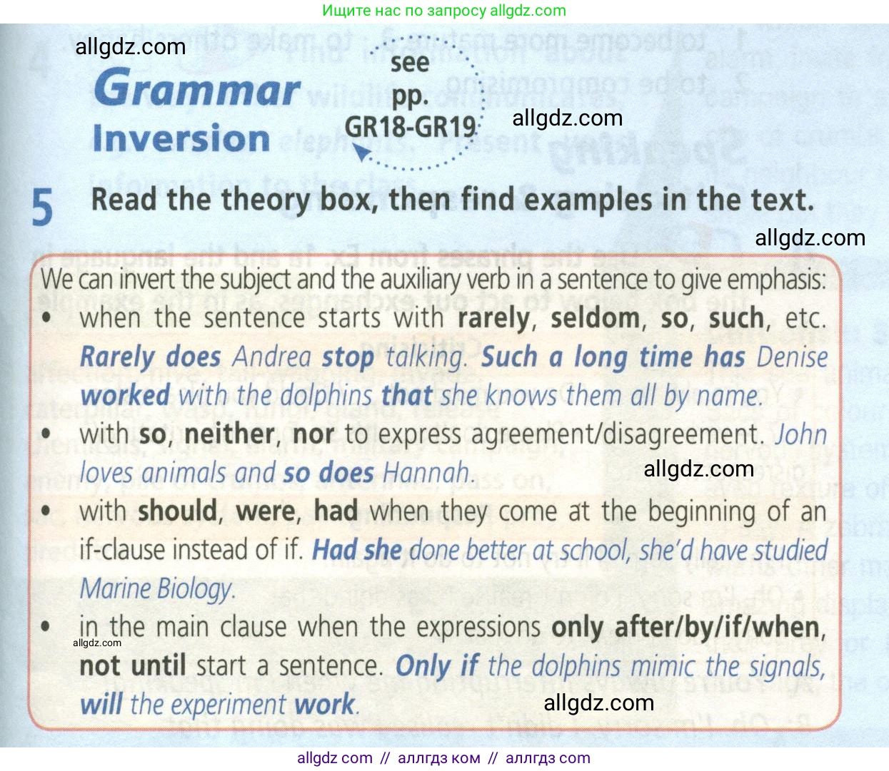 Английский язык (english), 8 класс Учебник (Student's book), авторы: Баранова Ксения Михайловна (Baranova Ksenia), Дули Дженни (Dooley Jenny), Копылова Виктория Викторовна (Kopylova Victoria), Мильруд Радислав Петрович (Millrood Radislav), Эванс Вирджиния (Evans Virginia), издательство Просвещение, Москва, 2023, белого цвета, страница 117, номер 5, Условие 2023-2027