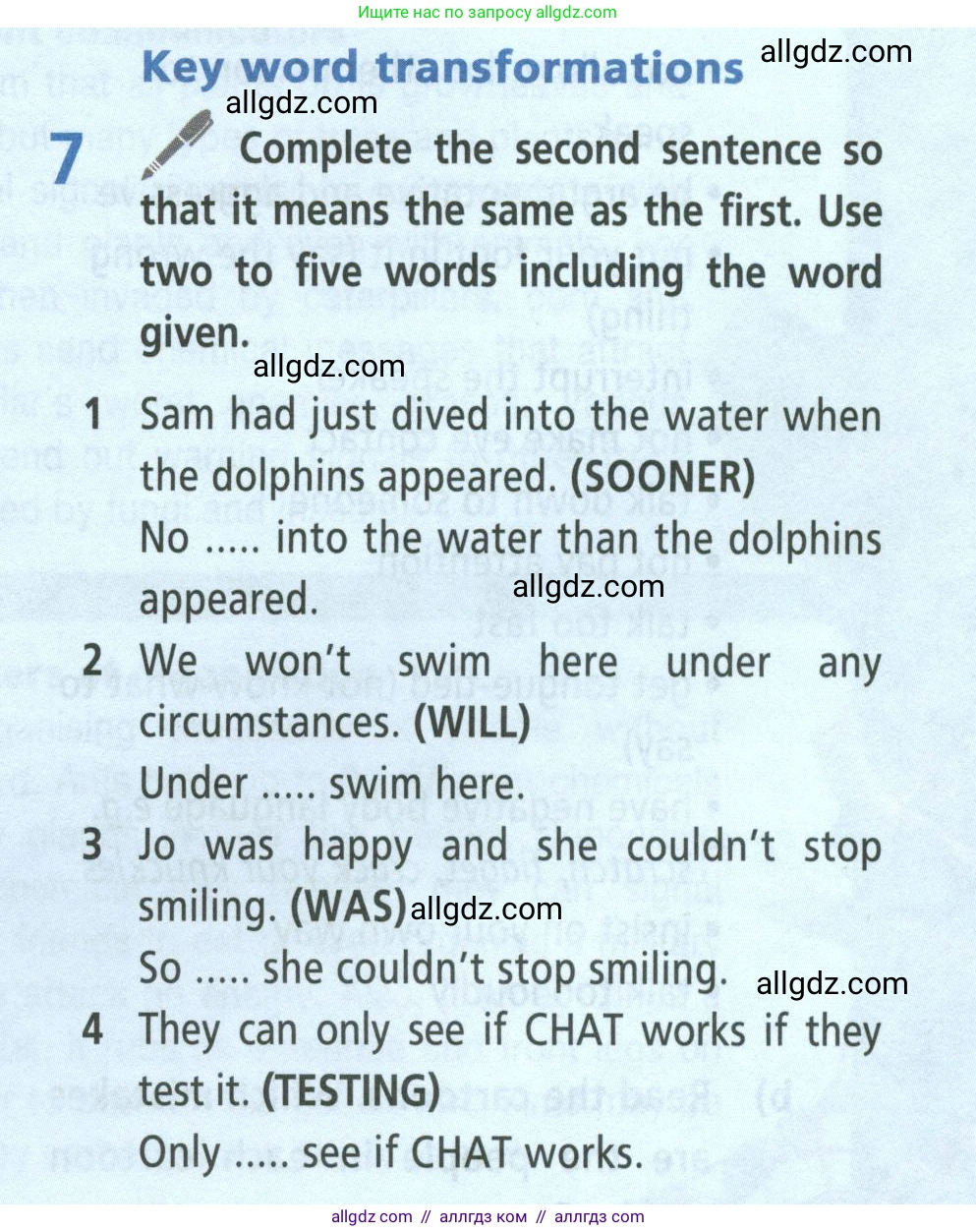 Английский язык (english), 8 класс Учебник (Student's book), авторы: Баранова Ксения Михайловна (Baranova Ksenia), Дули Дженни (Dooley Jenny), Копылова Виктория Викторовна (Kopylova Victoria), Мильруд Радислав Петрович (Millrood Radislav), Эванс Вирджиния (Evans Virginia), издательство Просвещение, Москва, 2023, белого цвета, страница 117, номер 7, Условие 2023-2027