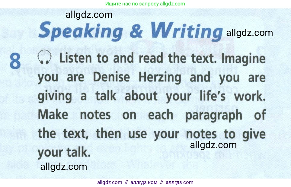 Английский язык (english), 8 класс Учебник (Student's book), авторы: Баранова Ксения Михайловна (Baranova Ksenia), Дули Дженни (Dooley Jenny), Копылова Виктория Викторовна (Kopylova Victoria), Мильруд Радислав Петрович (Millrood Radislav), Эванс Вирджиния (Evans Virginia), издательство Просвещение, Москва, 2023, белого цвета, страница 117, номер 8, Условие 2023-2027