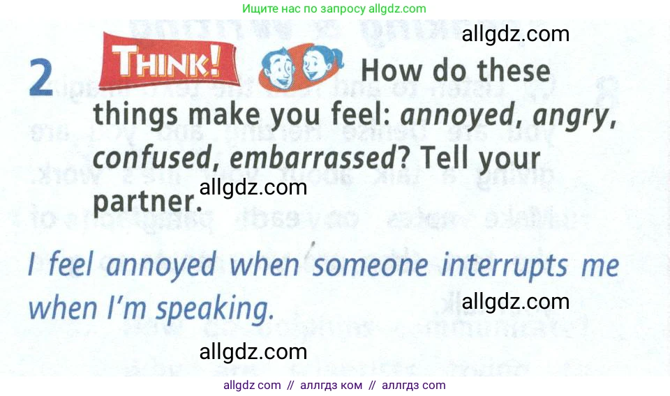 Английский язык (english), 8 класс Учебник (Student's book), авторы: Баранова Ксения Михайловна (Baranova Ksenia), Дули Дженни (Dooley Jenny), Копылова Виктория Викторовна (Kopylova Victoria), Мильруд Радислав Петрович (Millrood Radislav), Эванс Вирджиния (Evans Virginia), издательство Просвещение, Москва, 2023, белого цвета, страница 118, номер 2, Условие 2023-2027