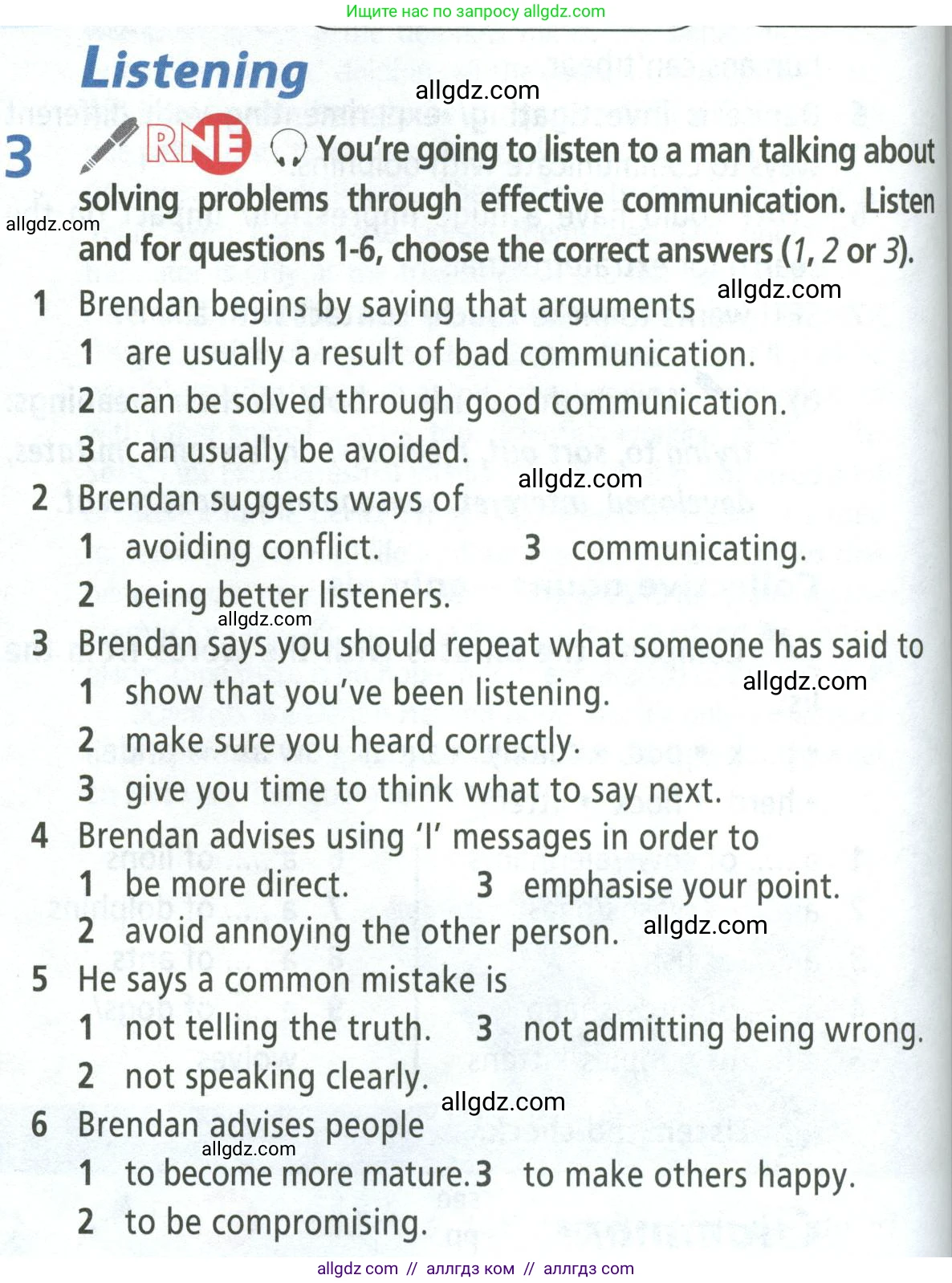 Английский язык (english), 8 класс Учебник (Student's book), авторы: Баранова Ксения Михайловна (Baranova Ksenia), Дули Дженни (Dooley Jenny), Копылова Виктория Викторовна (Kopylova Victoria), Мильруд Радислав Петрович (Millrood Radislav), Эванс Вирджиния (Evans Virginia), издательство Просвещение, Москва, 2023, белого цвета, страница 118, номер 3, Условие 2023-2027