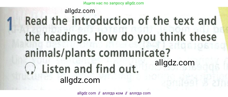 Английский язык (english), 8 класс Учебник (Student's book), авторы: Баранова Ксения Михайловна (Baranova Ksenia), Дули Дженни (Dooley Jenny), Копылова Виктория Викторовна (Kopylova Victoria), Мильруд Радислав Петрович (Millrood Radislav), Эванс Вирджиния (Evans Virginia), издательство Просвещение, Москва, 2023, белого цвета, страница 119, номер 1, Условие 2023-2027
