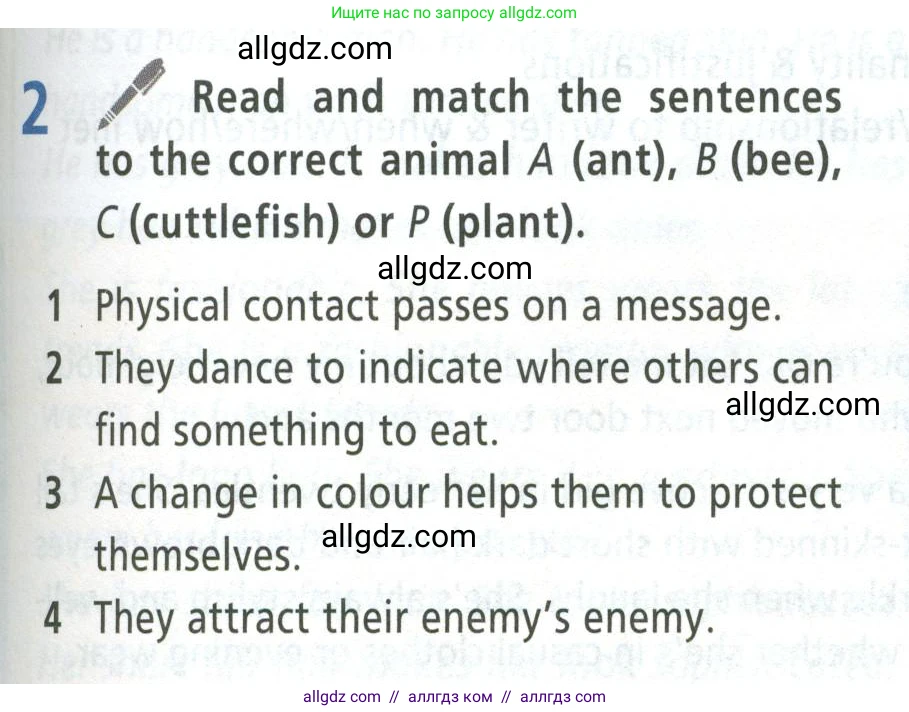 Английский язык (english), 8 класс Учебник (Student's book), авторы: Баранова Ксения Михайловна (Baranova Ksenia), Дули Дженни (Dooley Jenny), Копылова Виктория Викторовна (Kopylova Victoria), Мильруд Радислав Петрович (Millrood Radislav), Эванс Вирджиния (Evans Virginia), издательство Просвещение, Москва, 2023, белого цвета, страница 119, номер 2, Условие 2023-2027