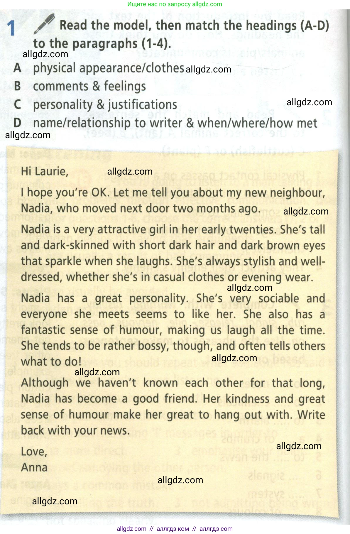 Английский язык (english), 8 класс Учебник (Student's book), авторы: Баранова Ксения Михайловна (Baranova Ksenia), Дули Дженни (Dooley Jenny), Копылова Виктория Викторовна (Kopylova Victoria), Мильруд Радислав Петрович (Millrood Radislav), Эванс Вирджиния (Evans Virginia), издательство Просвещение, Москва, 2023, белого цвета, страница 120, номер 1, Условие 2023-2027