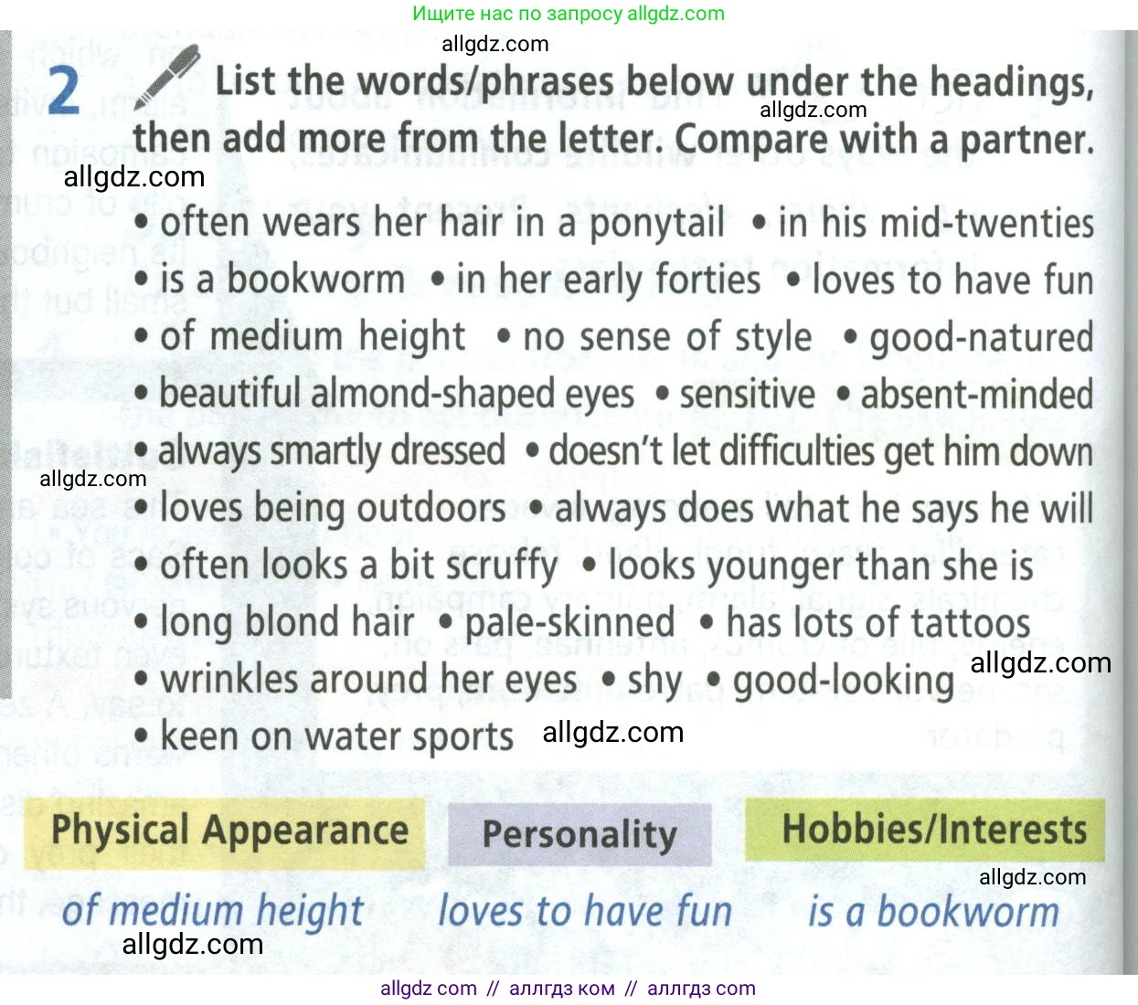 Английский язык (english), 8 класс Учебник (Student's book), авторы: Баранова Ксения Михайловна (Baranova Ksenia), Дули Дженни (Dooley Jenny), Копылова Виктория Викторовна (Kopylova Victoria), Мильруд Радислав Петрович (Millrood Radislav), Эванс Вирджиния (Evans Virginia), издательство Просвещение, Москва, 2023, белого цвета, страница 120, номер 2, Условие 2023-2027