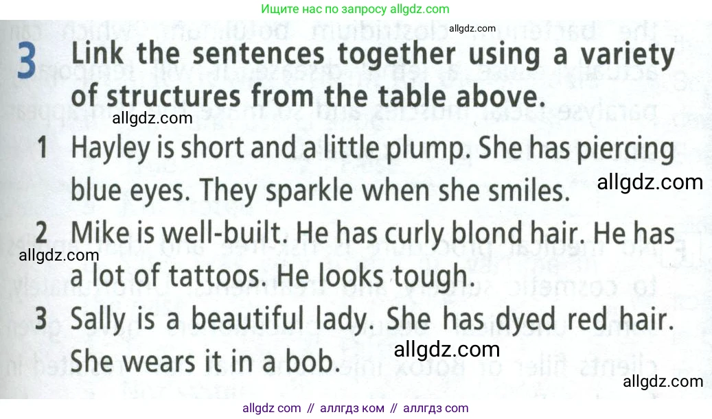 Английский язык (english), 8 класс Учебник (Student's book), авторы: Баранова Ксения Михайловна (Baranova Ksenia), Дули Дженни (Dooley Jenny), Копылова Виктория Викторовна (Kopylova Victoria), Мильруд Радислав Петрович (Millrood Radislav), Эванс Вирджиния (Evans Virginia), издательство Просвещение, Москва, 2023, белого цвета, страница 121, номер 3, Условие 2023-2027