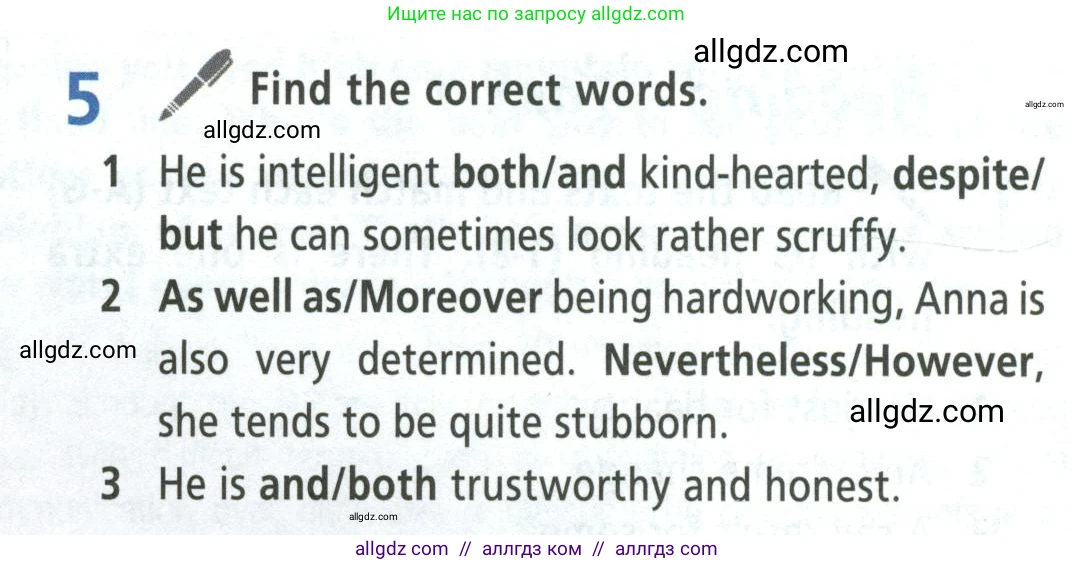 Английский язык (english), 8 класс Учебник (Student's book), авторы: Баранова Ксения Михайловна (Baranova Ksenia), Дули Дженни (Dooley Jenny), Копылова Виктория Викторовна (Kopylova Victoria), Мильруд Радислав Петрович (Millrood Radislav), Эванс Вирджиния (Evans Virginia), издательство Просвещение, Москва, 2023, белого цвета, страница 121, номер 5, Условие 2023-2027