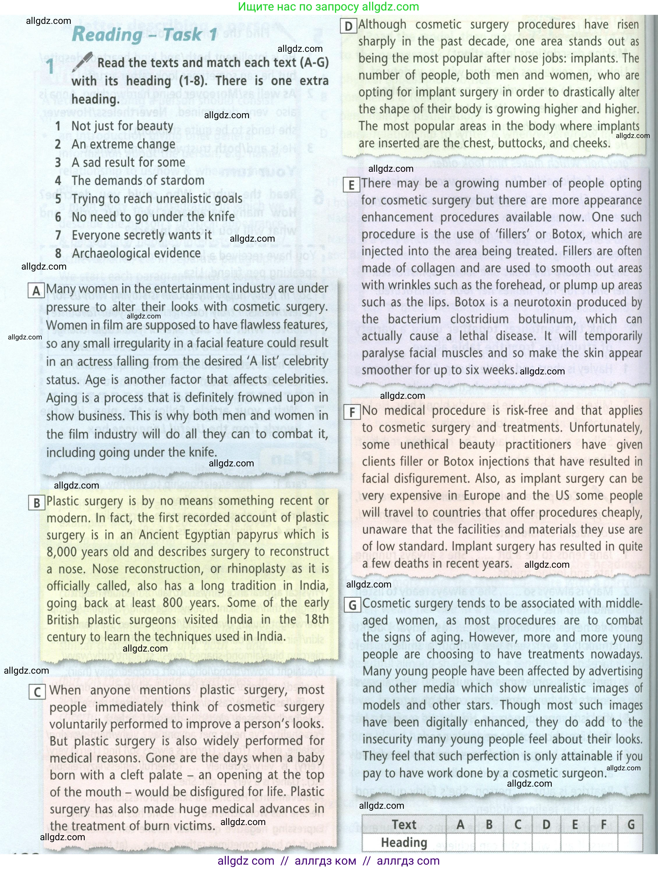 Английский язык (english), 8 класс Учебник (Student's book), авторы: Баранова Ксения Михайловна (Baranova Ksenia), Дули Дженни (Dooley Jenny), Копылова Виктория Викторовна (Kopylova Victoria), Мильруд Радислав Петрович (Millrood Radislav), Эванс Вирджиния (Evans Virginia), издательство Просвещение, Москва, 2023, белого цвета, страница 122, номер 1, Условие 2023-2027