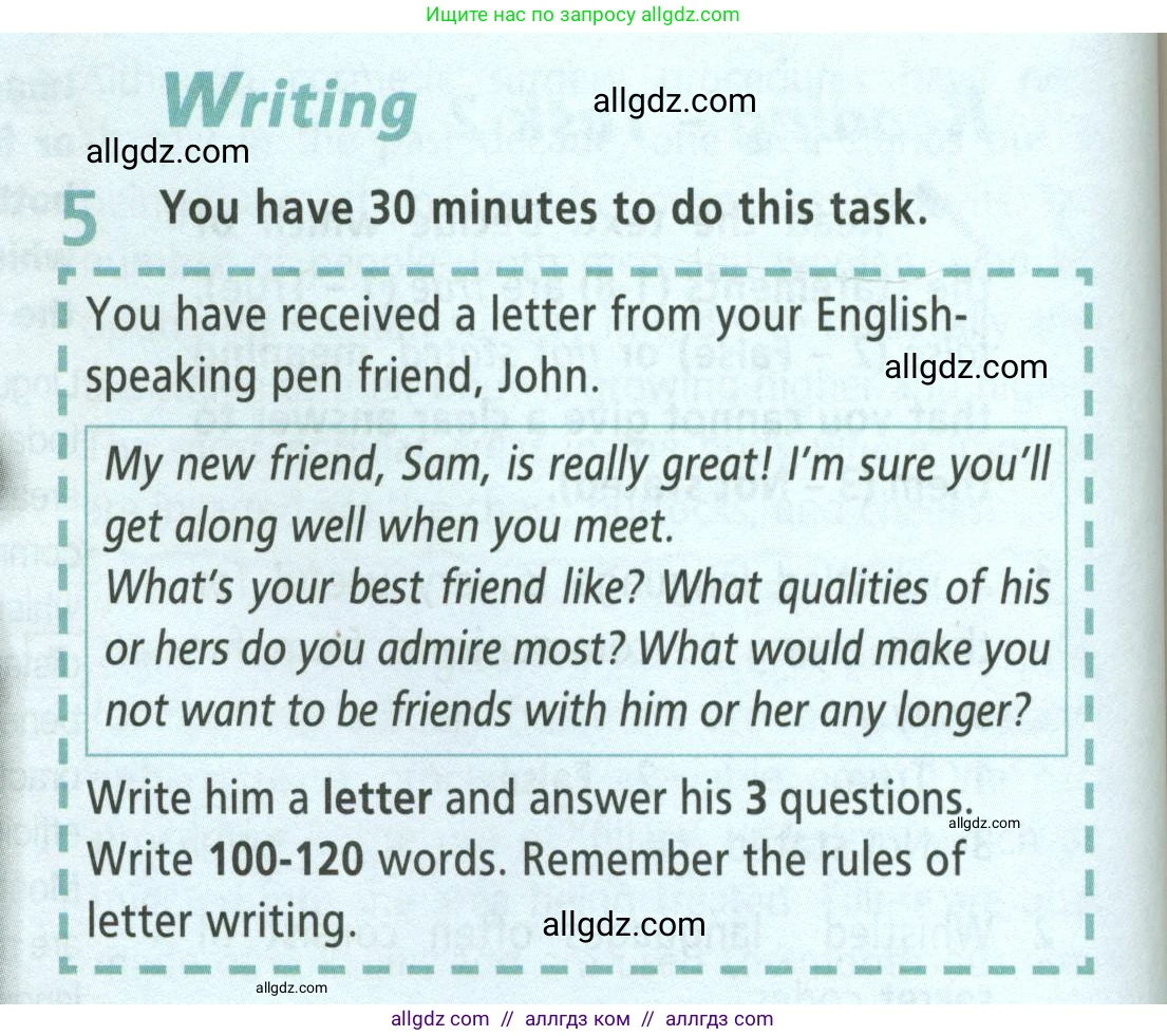 Английский язык (english), 8 класс Учебник (Student's book), авторы: Баранова Ксения Михайловна (Baranova Ksenia), Дули Дженни (Dooley Jenny), Копылова Виктория Викторовна (Kopylova Victoria), Мильруд Радислав Петрович (Millrood Radislav), Эванс Вирджиния (Evans Virginia), издательство Просвещение, Москва, 2023, белого цвета, страница 124, номер 5, Условие 2023-2027