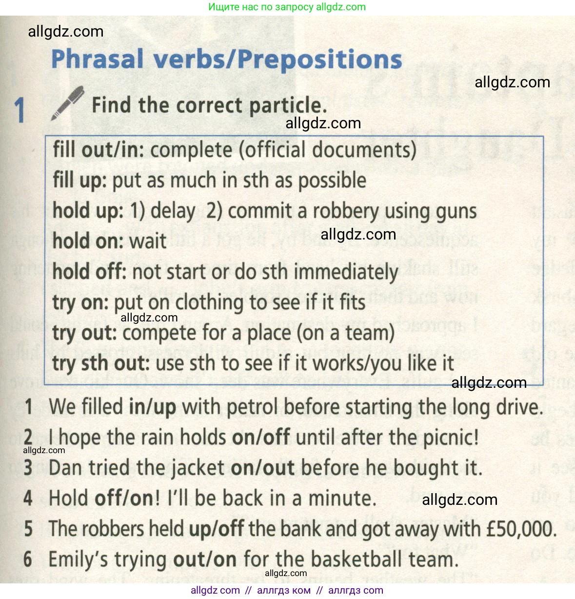 Английский язык (english), 8 класс Учебник (Student's book), авторы: Баранова Ксения Михайловна (Baranova Ksenia), Дули Дженни (Dooley Jenny), Копылова Виктория Викторовна (Kopylova Victoria), Мильруд Радислав Петрович (Millrood Radislav), Эванс Вирджиния (Evans Virginia), издательство Просвещение, Москва, 2023, белого цвета, страница 125, номер 1, Условие 2023-2027