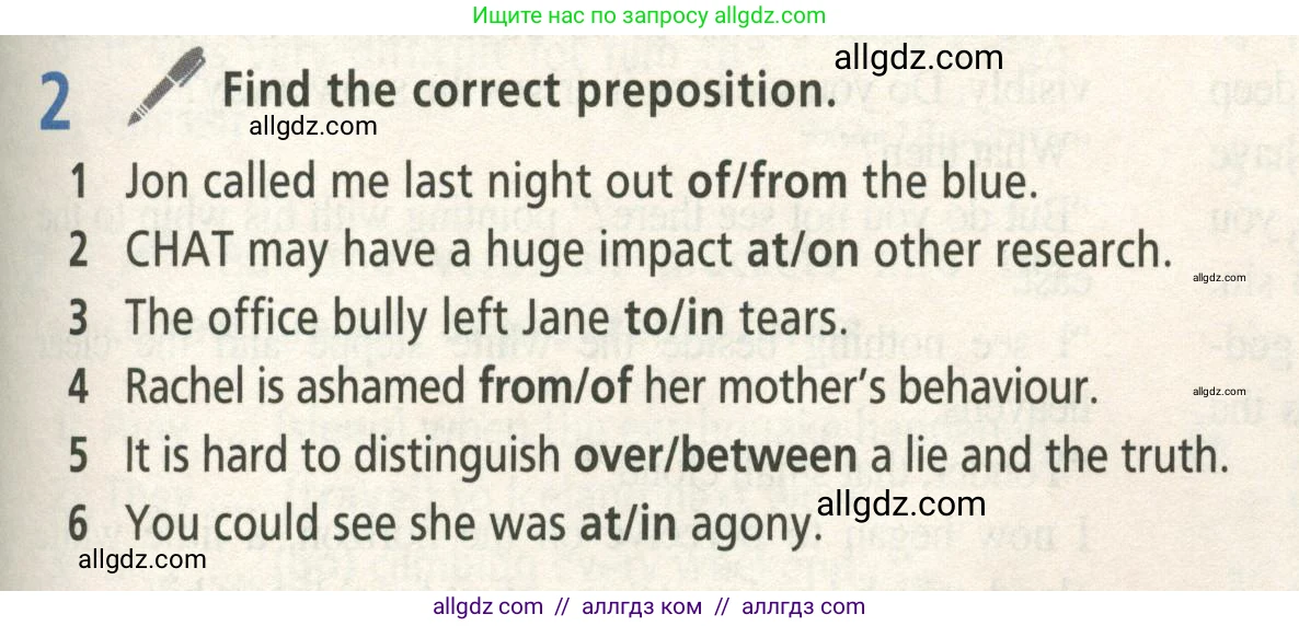 Английский язык (english), 8 класс Учебник (Student's book), авторы: Баранова Ксения Михайловна (Baranova Ksenia), Дули Дженни (Dooley Jenny), Копылова Виктория Викторовна (Kopylova Victoria), Мильруд Радислав Петрович (Millrood Radislav), Эванс Вирджиния (Evans Virginia), издательство Просвещение, Москва, 2023, белого цвета, страница 125, номер 2, Условие 2023-2027