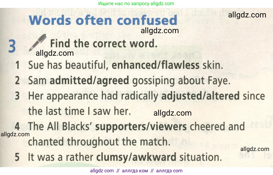 Английский язык (english), 8 класс Учебник (Student's book), авторы: Баранова Ксения Михайловна (Baranova Ksenia), Дули Дженни (Dooley Jenny), Копылова Виктория Викторовна (Kopylova Victoria), Мильруд Радислав Петрович (Millrood Radislav), Эванс Вирджиния (Evans Virginia), издательство Просвещение, Москва, 2023, белого цвета, страница 125, номер 3, Условие 2023-2027