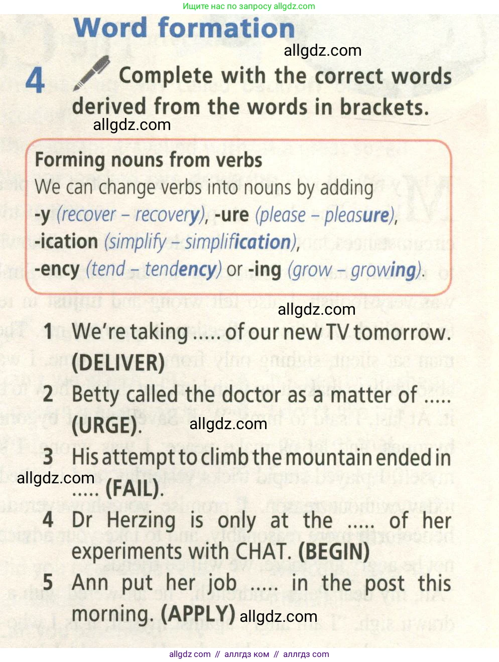 Английский язык (english), 8 класс Учебник (Student's book), авторы: Баранова Ксения Михайловна (Baranova Ksenia), Дули Дженни (Dooley Jenny), Копылова Виктория Викторовна (Kopylova Victoria), Мильруд Радислав Петрович (Millrood Radislav), Эванс Вирджиния (Evans Virginia), издательство Просвещение, Москва, 2023, белого цвета, страница 125, номер 4, Условие 2023-2027