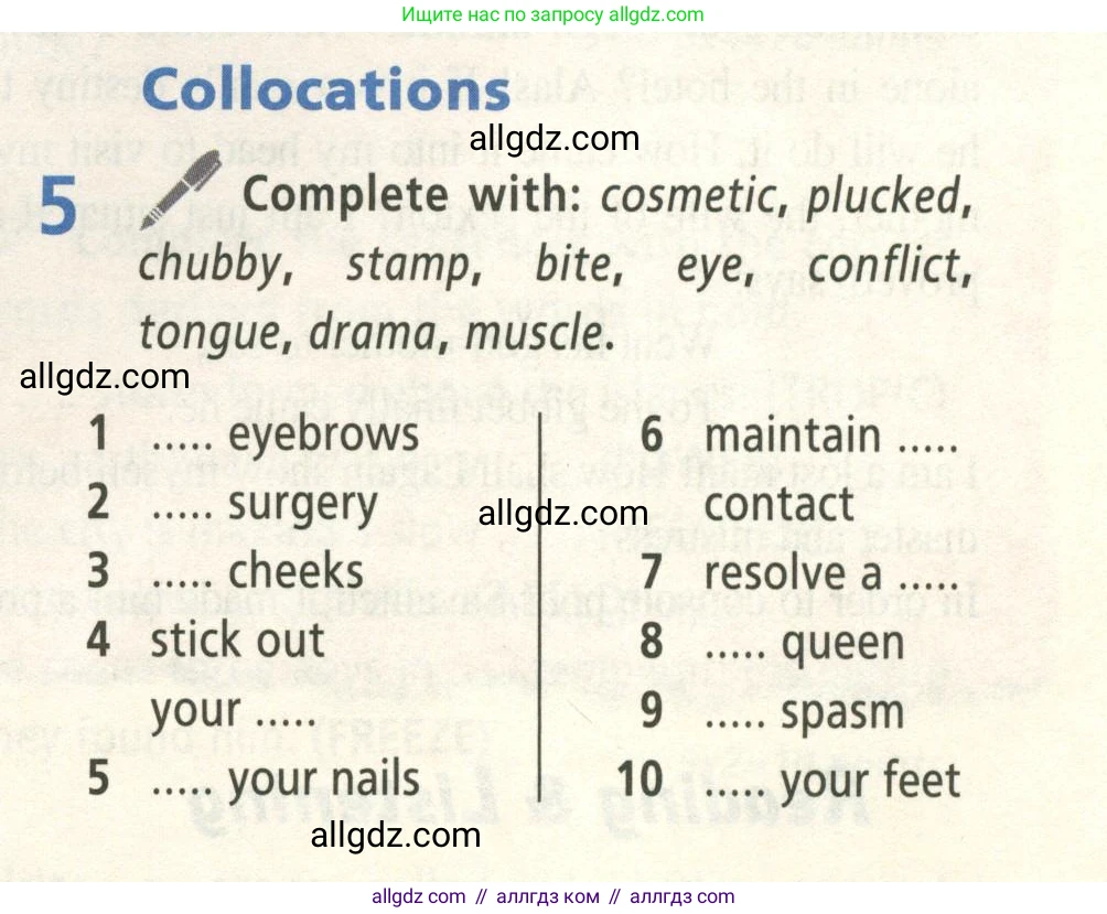 Английский язык (english), 8 класс Учебник (Student's book), авторы: Баранова Ксения Михайловна (Baranova Ksenia), Дули Дженни (Dooley Jenny), Копылова Виктория Викторовна (Kopylova Victoria), Мильруд Радислав Петрович (Millrood Radislav), Эванс Вирджиния (Evans Virginia), издательство Просвещение, Москва, 2023, белого цвета, страница 125, номер 5, Условие 2023-2027