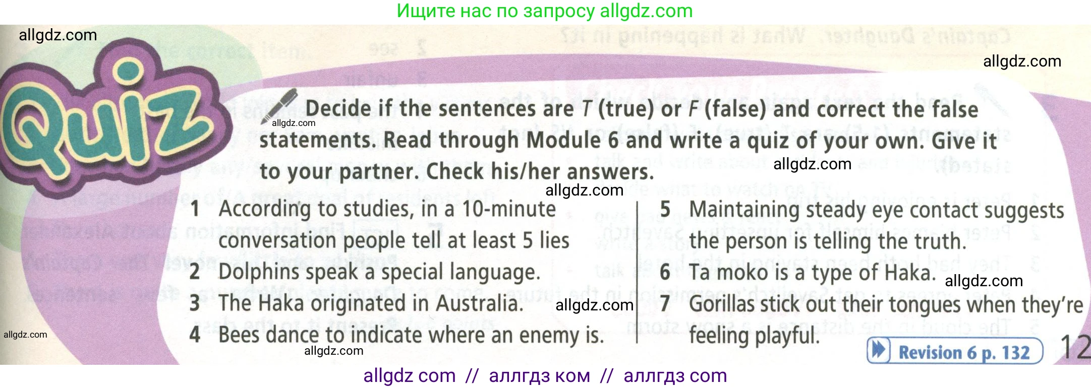 Английский язык (english), 8 класс Учебник (Student's book), авторы: Баранова Ксения Михайловна (Baranova Ksenia), Дули Дженни (Dooley Jenny), Копылова Виктория Викторовна (Kopylova Victoria), Мильруд Радислав Петрович (Millrood Radislav), Эванс Вирджиния (Evans Virginia), издательство Просвещение, Москва, 2023, белого цвета, страница 125, Условие 2023-2027