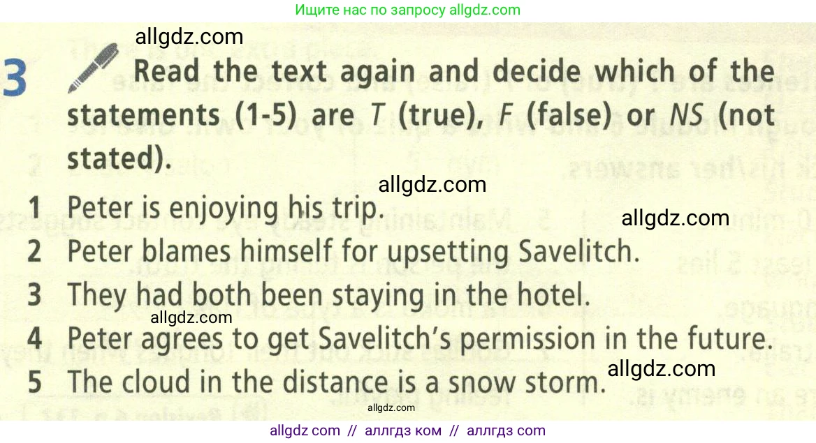 Английский язык (english), 8 класс Учебник (Student's book), авторы: Баранова Ксения Михайловна (Baranova Ksenia), Дули Дженни (Dooley Jenny), Копылова Виктория Викторовна (Kopylova Victoria), Мильруд Радислав Петрович (Millrood Radislav), Эванс Вирджиния (Evans Virginia), издательство Просвещение, Москва, 2023, белого цвета, страница 126, номер 3, Условие 2023-2027
