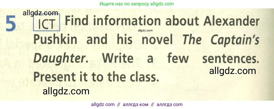 Английский язык (english), 8 класс Учебник (Student's book), авторы: Баранова Ксения Михайловна (Baranova Ksenia), Дули Дженни (Dooley Jenny), Копылова Виктория Викторовна (Kopylova Victoria), Мильруд Радислав Петрович (Millrood Radislav), Эванс Вирджиния (Evans Virginia), издательство Просвещение, Москва, 2023, белого цвета, страница 126, номер 5, Условие 2023-2027