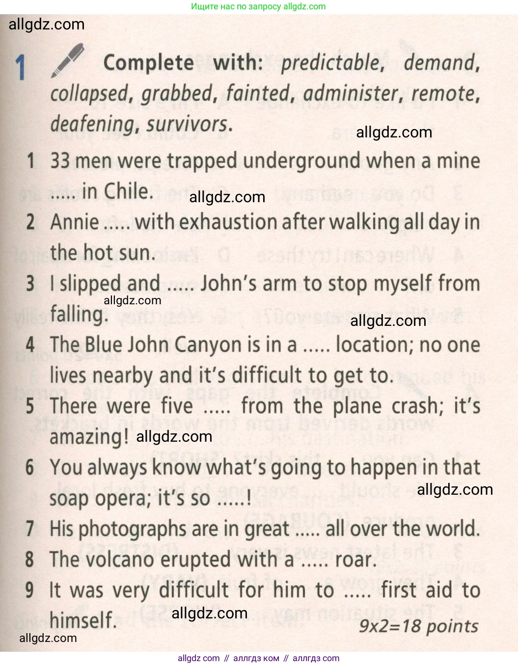 Английский язык (english), 8 класс Учебник (Student's book), авторы: Баранова Ксения Михайловна (Baranova Ksenia), Дули Дженни (Dooley Jenny), Копылова Виктория Викторовна (Kopylova Victoria), Мильруд Радислав Петрович (Millrood Radislav), Эванс Вирджиния (Evans Virginia), издательство Просвещение, Москва, 2023, белого цвета, страница 127, номер 1, Условие 2023-2027