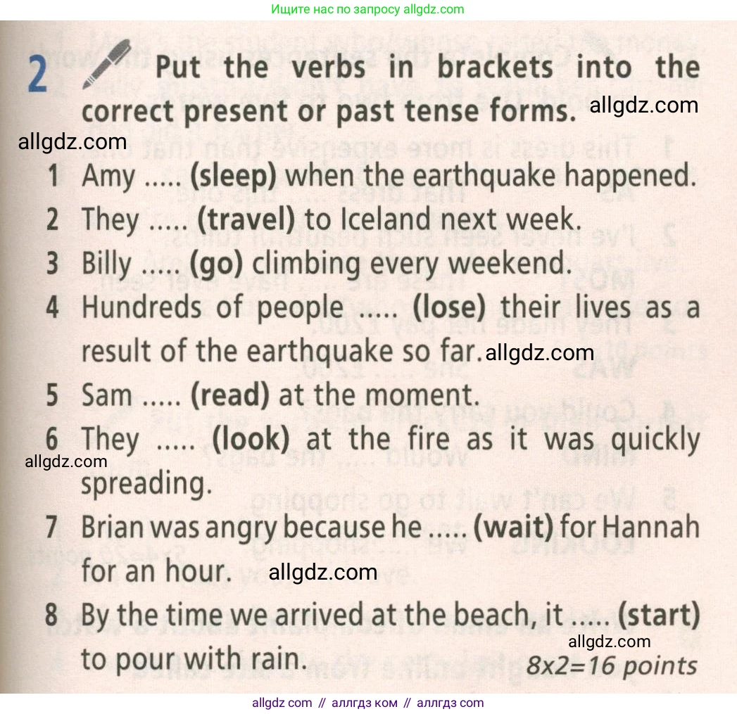 Английский язык (english), 8 класс Учебник (Student's book), авторы: Баранова Ксения Михайловна (Baranova Ksenia), Дули Дженни (Dooley Jenny), Копылова Виктория Викторовна (Kopylova Victoria), Мильруд Радислав Петрович (Millrood Radislav), Эванс Вирджиния (Evans Virginia), издательство Просвещение, Москва, 2023, белого цвета, страница 127, номер 2, Условие 2023-2027
