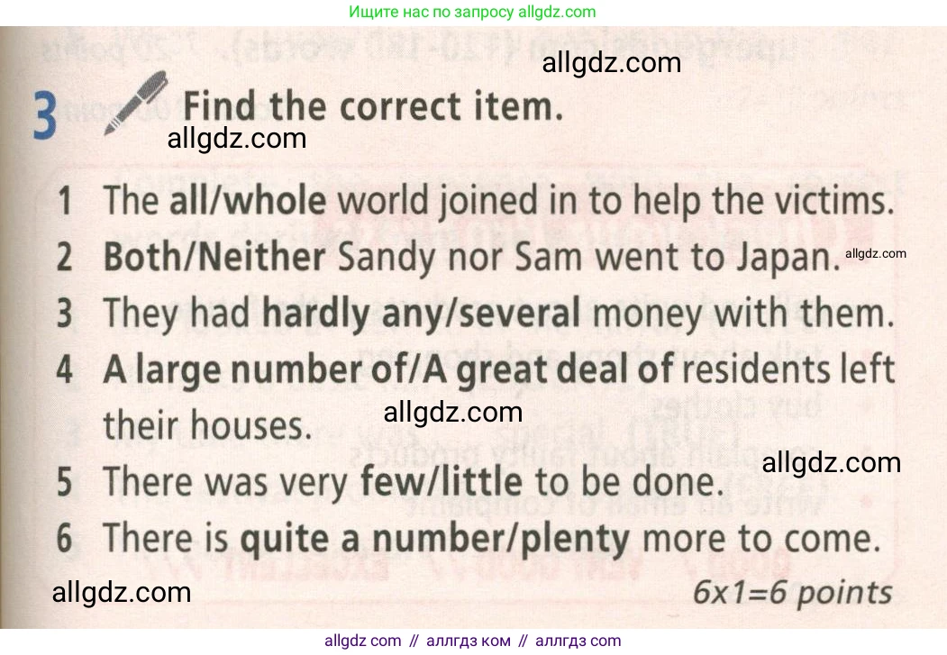 Английский язык (english), 8 класс Учебник (Student's book), авторы: Баранова Ксения Михайловна (Baranova Ksenia), Дули Дженни (Dooley Jenny), Копылова Виктория Викторовна (Kopylova Victoria), Мильруд Радислав Петрович (Millrood Radislav), Эванс Вирджиния (Evans Virginia), издательство Просвещение, Москва, 2023, белого цвета, страница 127, номер 3, Условие 2023-2027