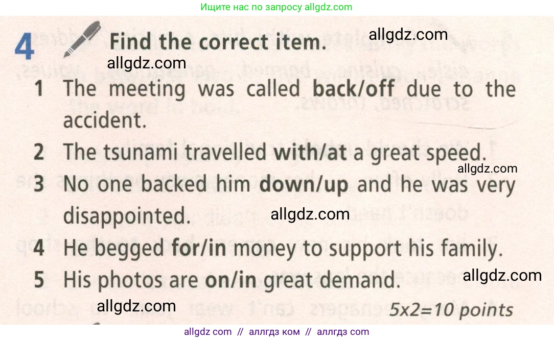 Английский язык (english), 8 класс Учебник (Student's book), авторы: Баранова Ксения Михайловна (Baranova Ksenia), Дули Дженни (Dooley Jenny), Копылова Виктория Викторовна (Kopylova Victoria), Мильруд Радислав Петрович (Millrood Radislav), Эванс Вирджиния (Evans Virginia), издательство Просвещение, Москва, 2023, белого цвета, страница 127, номер 4, Условие 2023-2027