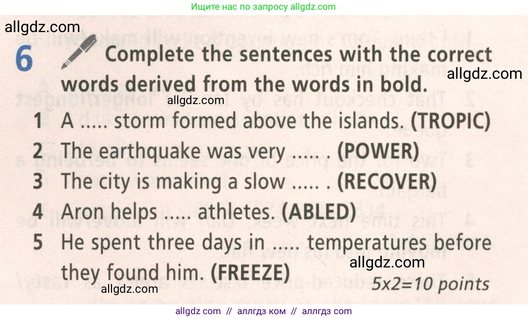 Английский язык (english), 8 класс Учебник (Student's book), авторы: Баранова Ксения Михайловна (Baranova Ksenia), Дули Дженни (Dooley Jenny), Копылова Виктория Викторовна (Kopylova Victoria), Мильруд Радислав Петрович (Millrood Radislav), Эванс Вирджиния (Evans Virginia), издательство Просвещение, Москва, 2023, белого цвета, страница 127, номер 6, Условие 2023-2027