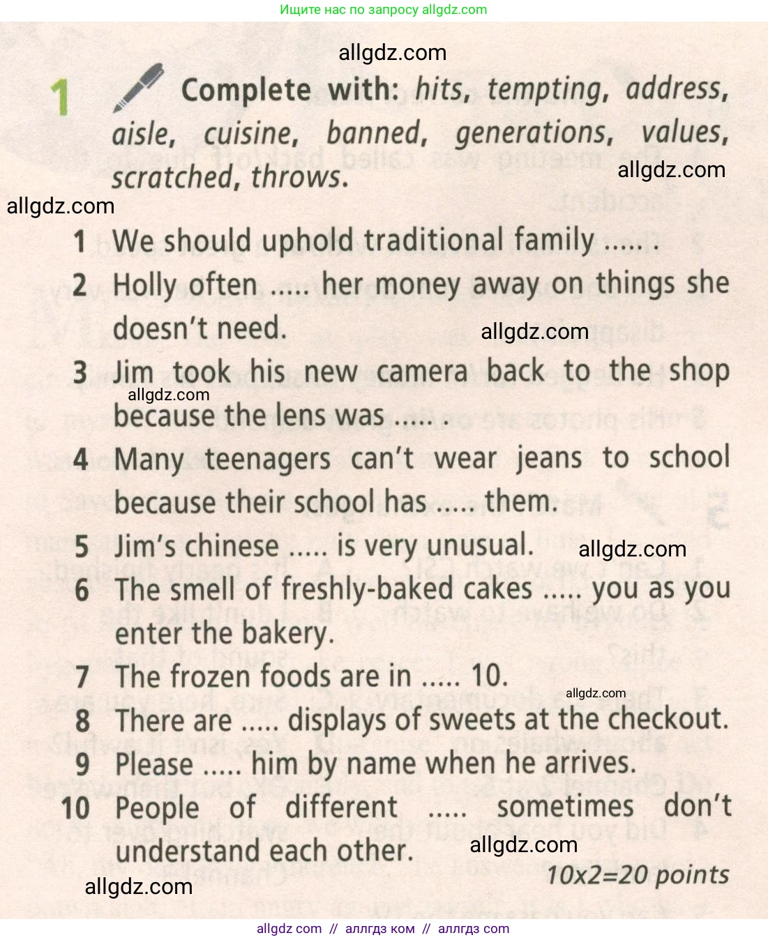 Английский язык (english), 8 класс Учебник (Student's book), авторы: Баранова Ксения Михайловна (Baranova Ksenia), Дули Дженни (Dooley Jenny), Копылова Виктория Викторовна (Kopylova Victoria), Мильруд Радислав Петрович (Millrood Radislav), Эванс Вирджиния (Evans Virginia), издательство Просвещение, Москва, 2023, белого цвета, страница 128, номер 1, Условие 2023-2027