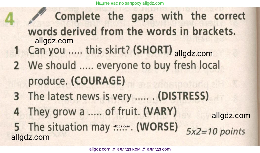 Английский язык (english), 8 класс Учебник (Student's book), авторы: Баранова Ксения Михайловна (Baranova Ksenia), Дули Дженни (Dooley Jenny), Копылова Виктория Викторовна (Kopylova Victoria), Мильруд Радислав Петрович (Millrood Radislav), Эванс Вирджиния (Evans Virginia), издательство Просвещение, Москва, 2023, белого цвета, страница 128, номер 4, Условие 2023-2027