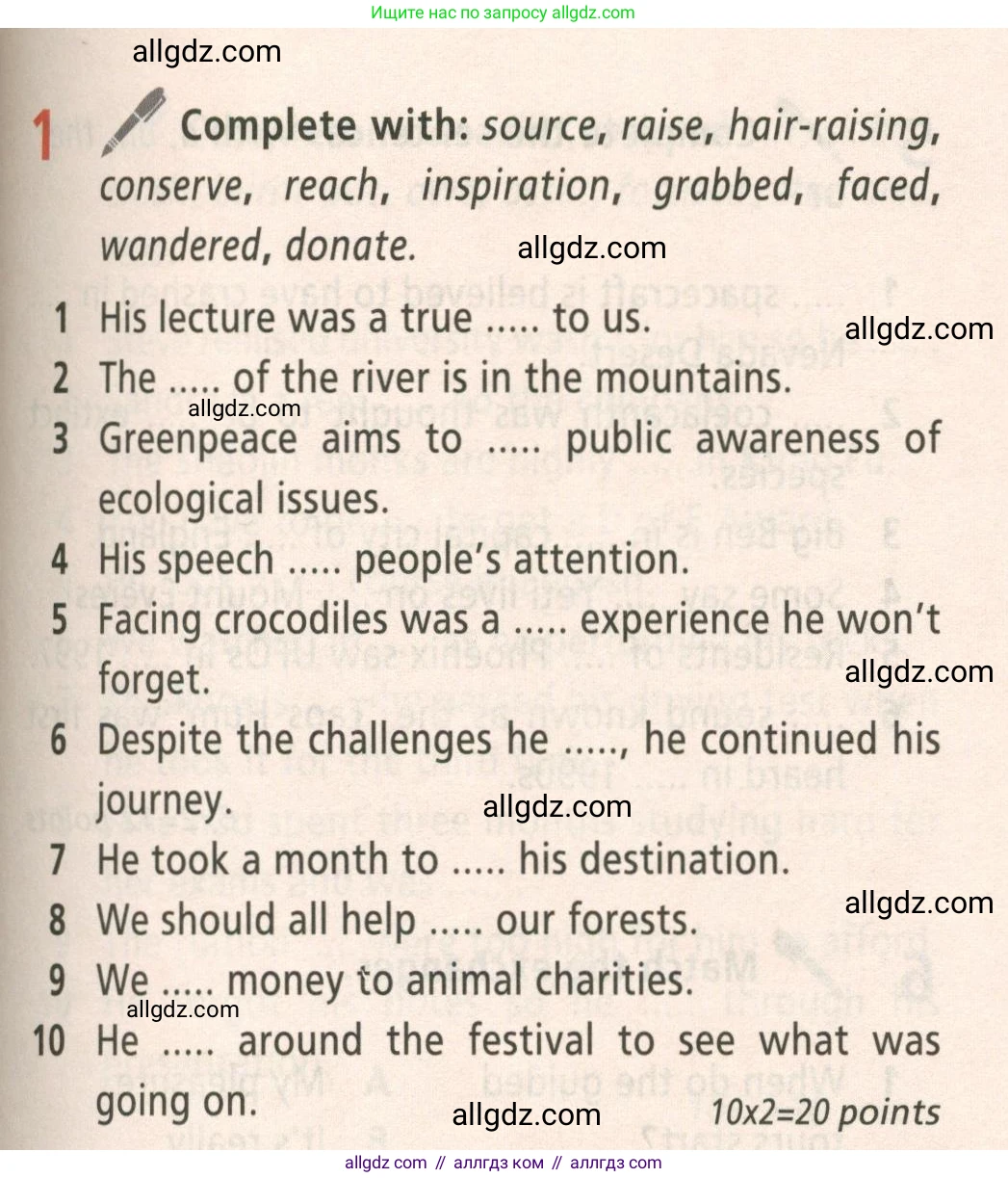 Английский язык (english), 8 класс Учебник (Student's book), авторы: Баранова Ксения Михайловна (Baranova Ksenia), Дули Дженни (Dooley Jenny), Копылова Виктория Викторовна (Kopylova Victoria), Мильруд Радислав Петрович (Millrood Radislav), Эванс Вирджиния (Evans Virginia), издательство Просвещение, Москва, 2023, белого цвета, страница 129, номер 1, Условие 2023-2027