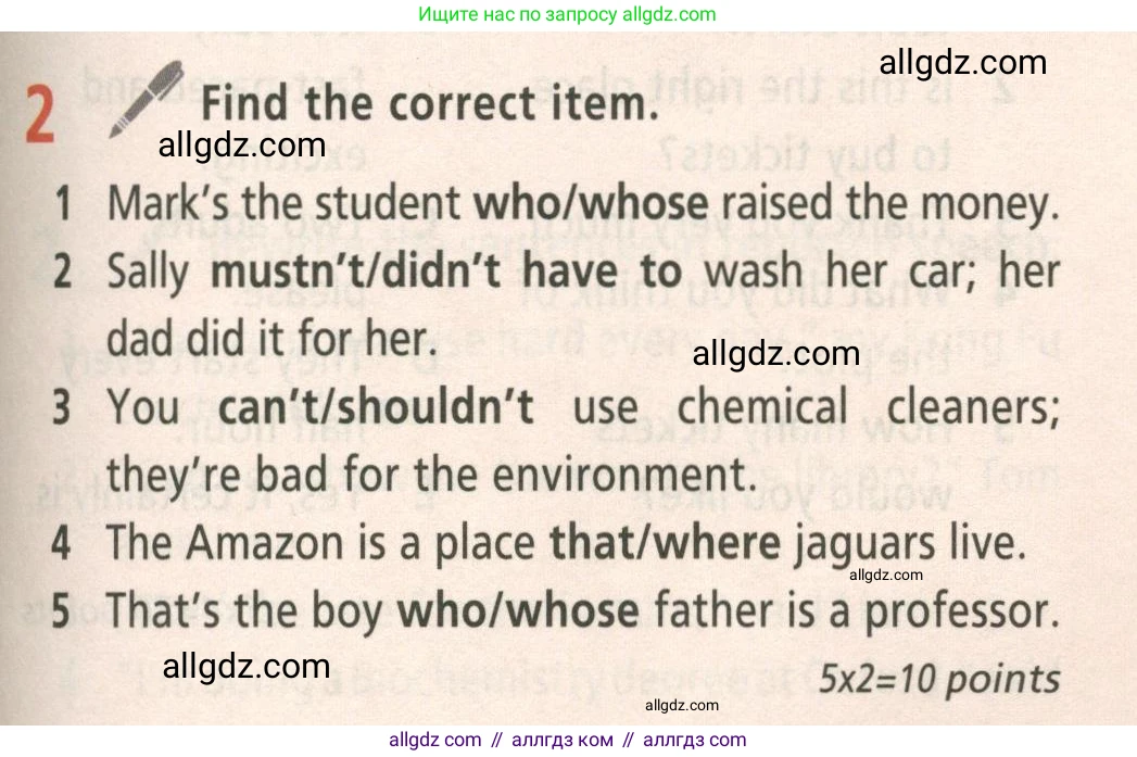 Английский язык (english), 8 класс Учебник (Student's book), авторы: Баранова Ксения Михайловна (Baranova Ksenia), Дули Дженни (Dooley Jenny), Копылова Виктория Викторовна (Kopylova Victoria), Мильруд Радислав Петрович (Millrood Radislav), Эванс Вирджиния (Evans Virginia), издательство Просвещение, Москва, 2023, белого цвета, страница 129, номер 2, Условие 2023-2027