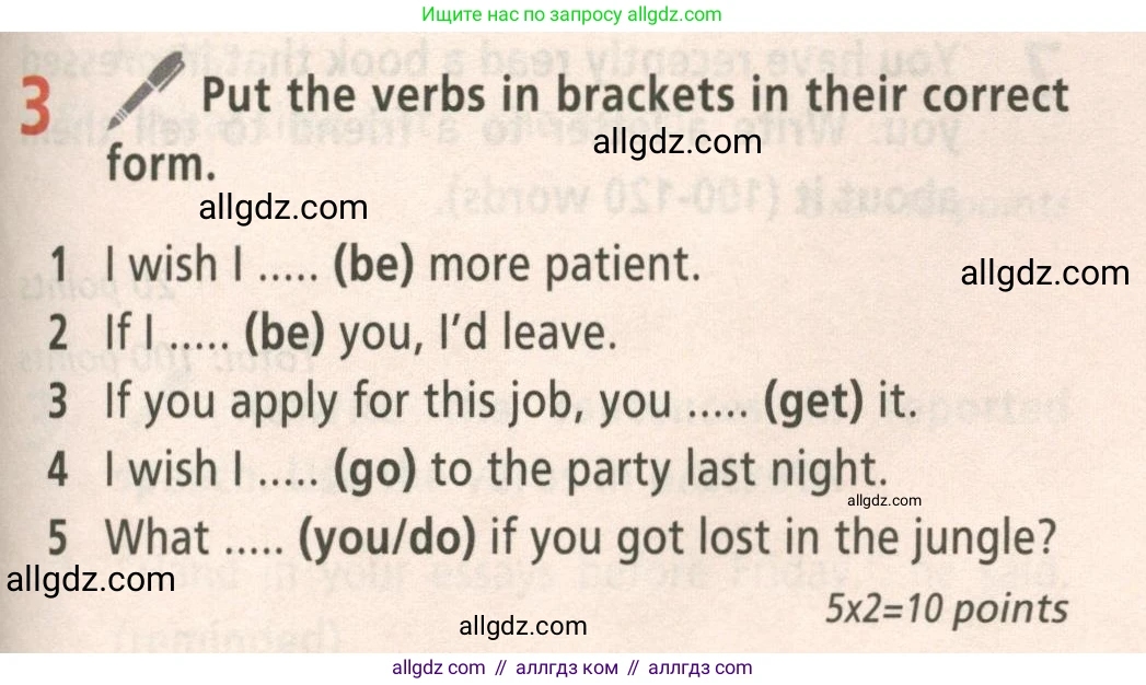 Английский язык (english), 8 класс Учебник (Student's book), авторы: Баранова Ксения Михайловна (Baranova Ksenia), Дули Дженни (Dooley Jenny), Копылова Виктория Викторовна (Kopylova Victoria), Мильруд Радислав Петрович (Millrood Radislav), Эванс Вирджиния (Evans Virginia), издательство Просвещение, Москва, 2023, белого цвета, страница 129, номер 3, Условие 2023-2027